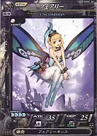 PR006[UC]：フェアリー
