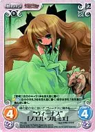 PR-036[PR]：ヴィーナス「ノエル・プルミエ」