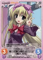 PR-056[PR]:私立碧陽學園學生會會計