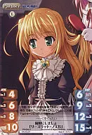 PR-058P [PR] : Let's clean up "Leeslit Noel."