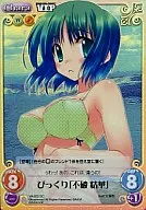 VA-022SC[SC]：(ホロ)びっくり「不破精華」