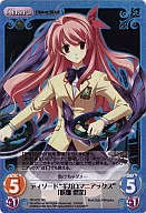 NP-037SR [Super Rare]: (Holo) Desword Giga Maniacs "Rika Sakihata"