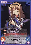 NP 039 sr Super Rare (SR) : "ギガロマニアックス" e "saijo Nanami" de Espada (Horo)