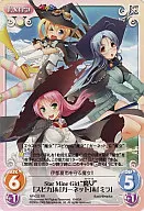 NP-022RR[RR]:StarMineGirl"魔女"&&