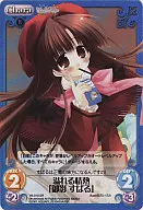 VA-010[Super Rare]:(HOLO)满溢的热情