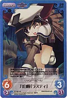 AP-008[Super Rare]:力引以为豪