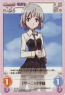 SW-026T[T]:萨尼亚>中尉