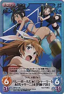 SW 071 sr [Super Rare] : (Holo) Volleyball! "SHIRLEY" & "Lucini" & "Miyafuji 芳佳"
