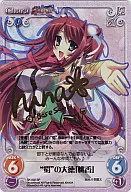 SK-002SP[SP]：(ホロ)”蜀”の大徳「桃香」(箔押しサイン入り)