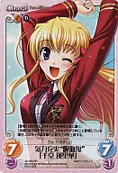 AU-054RR [RR] : Spirited "Vampire" "Erika SENDO"