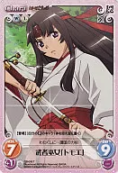 QB-008T[T]：武者巫女「トモエ」