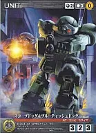 E-003[PR]:Scope Dog&Blue纸巾Dog