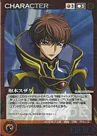 CH-P002[PR]:(FOIL)樞木朱雀