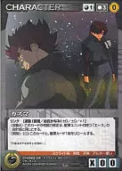 CH-062 [R] : Kazuma