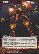 U-083[M]:Gawayne【Hiroshi Ayaragi】