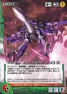 U-021[R]:VF-25G弥赛亚(折叠扬声器/米歇尔)[G]