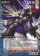 U-024 [R] : VF-1J Armored Balkili