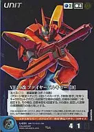 U-031 [M] : VF-19 Válvula de corte de fogo [B]