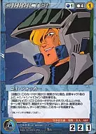 CH-016[R]:羅伊·福剋