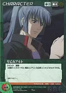 CH 001 [M] : mujer joven que planta arroz Saotome Alto