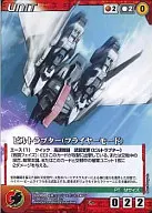 U-008 [R] : Built-up Raptor (Flyer Mode)