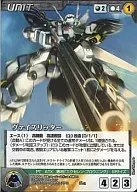 U-002[R]:Weiss Rater