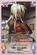 NP 127 r [R] : "Tsurugishu" não é uma pessoa, mas seu parceiro, "Muramasa III".