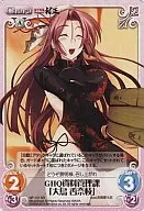 NP-137RR[RR]:GHQ资料管理课