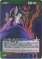 U-094 [M]: Anti Seega · Core Trakue