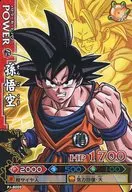 PJ-B009 [Promotion] : Son Goku