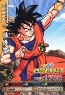 PBC2-B001正常:孙悟空