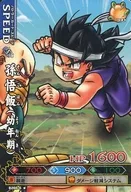 B266-6[ノーマル]：孫悟飯(幼年期)