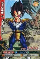 B268-6[ノーマル]：ベジータ