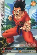 B275-6 [normal] : Yamcha