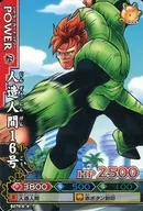 B279-6[ノーマル]：人造人間16号