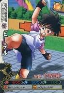 B296-6 [normal] : Bedel