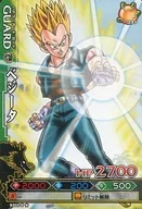 B303-6[ノーマル]：ベジータ