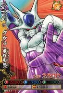 B313-6[ノーマル]：クウラ(最終形態)