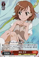 RG/W10-054S [SR] : Miyako Misaka