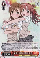 RG/W10-055R[RRR]:前辈和后辈美琴&痣