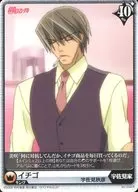 J01-034/R[R]:草莓