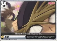 J01-086/RR [RR] - Attacks