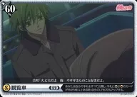 J01-089/ENDR[END R]:觀覽車