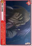Q01-077/R [R] : KARAS and Tamayorihime