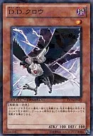 DT09-JP003[N]:D.D.