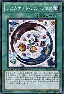 DT09-JP043[N]:The Gem Night Fusion