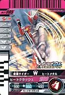 P-085 [Promotion] : KAMEN RIDER W Heat Metal