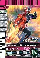 P-087 [Promotion] : KAMEN RIDER W Heat Joker