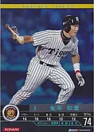 B05S023 [SP] : Tomonori Kanemoto