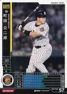 B05W086 [blanco] : Kōjirō Machida